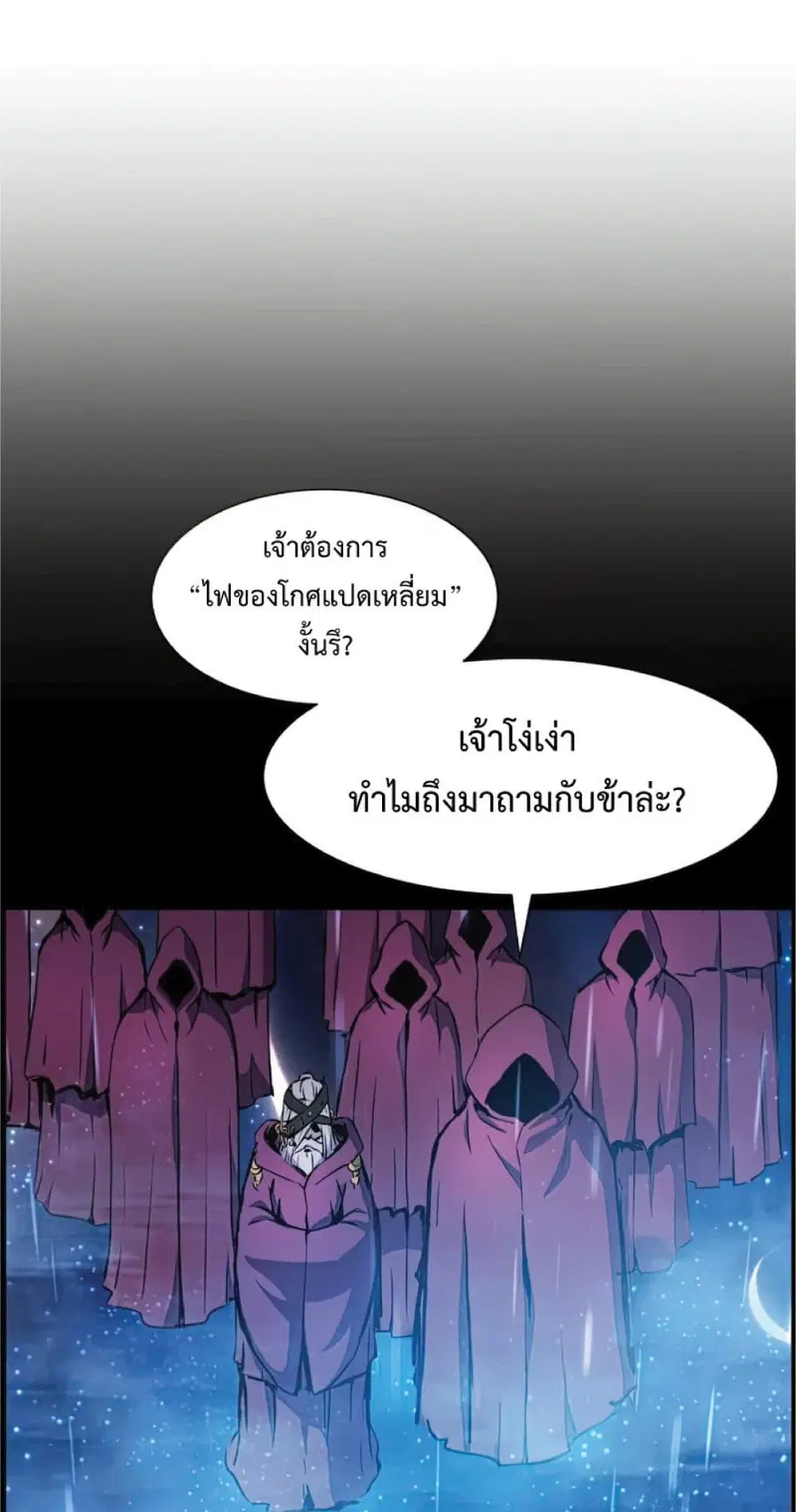 หน้า 32 จาก 77