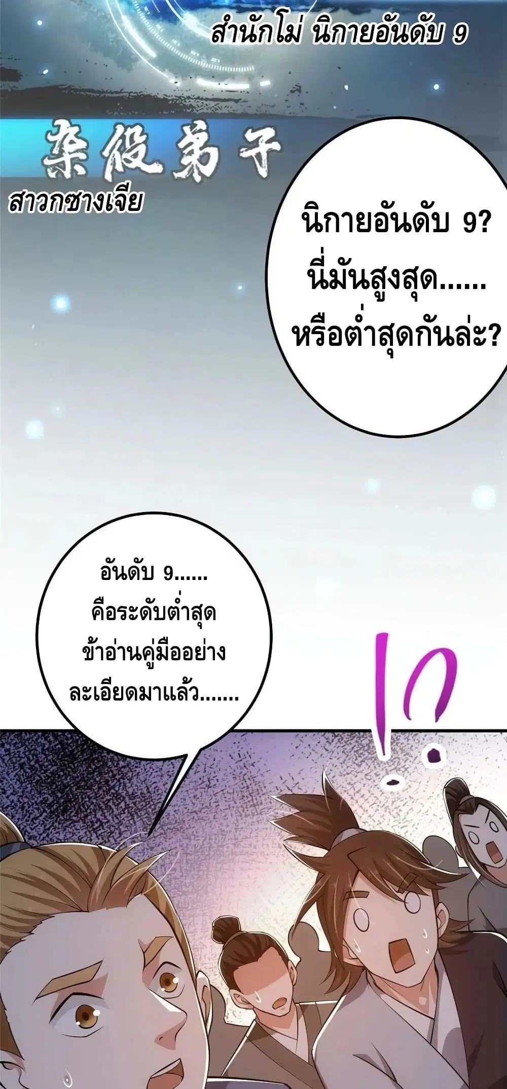 หน้า 21 จาก 42
