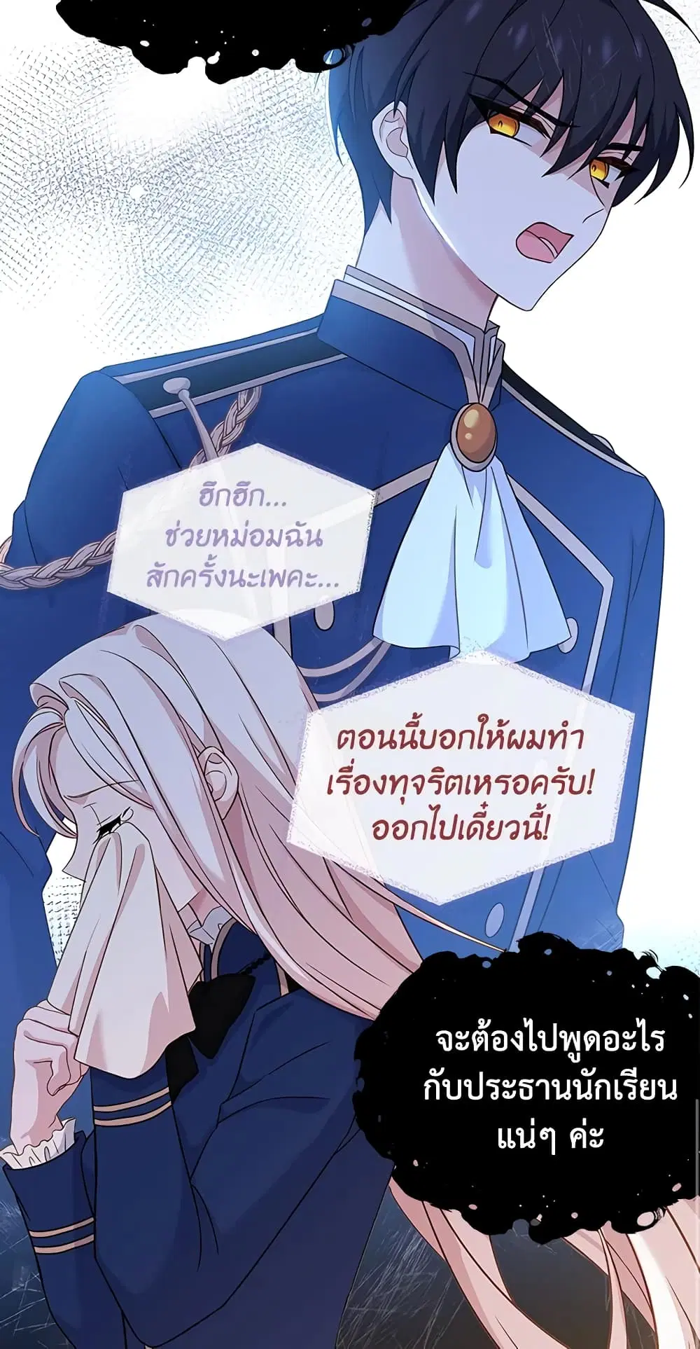 หน้า 35 จาก 50