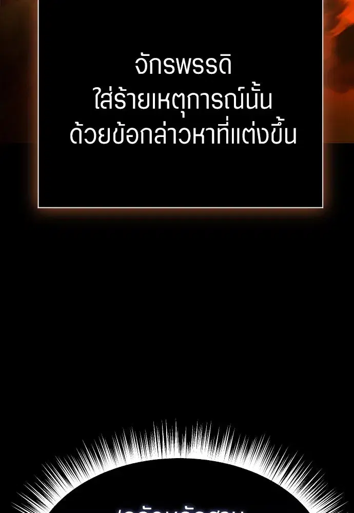 หน้า 14 จาก 150