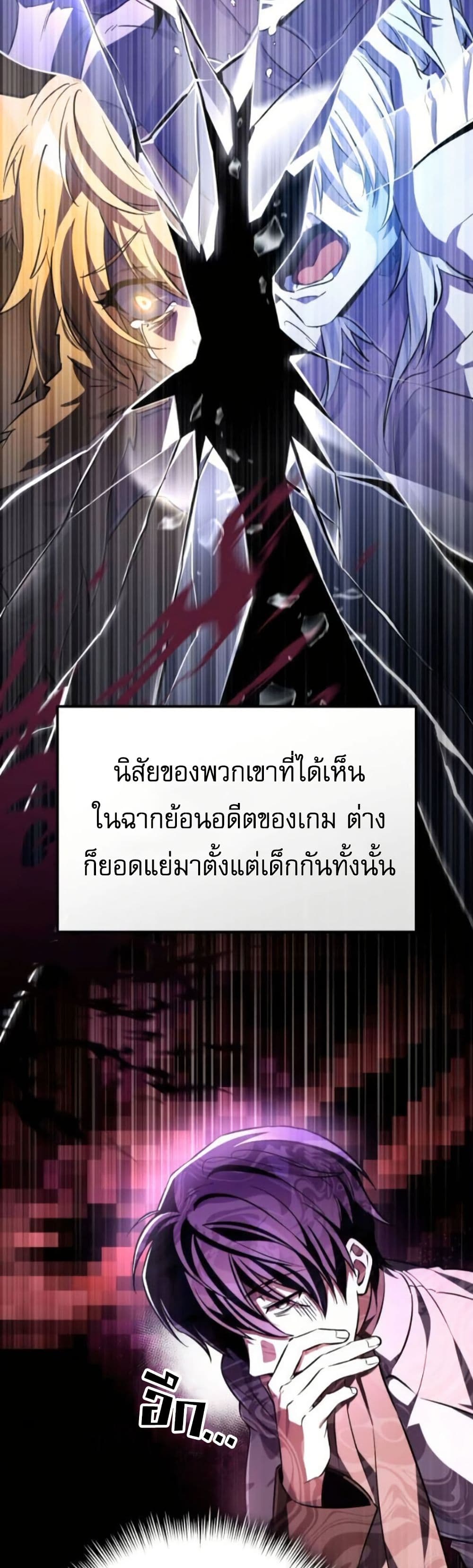 หน้า 25 จาก 80