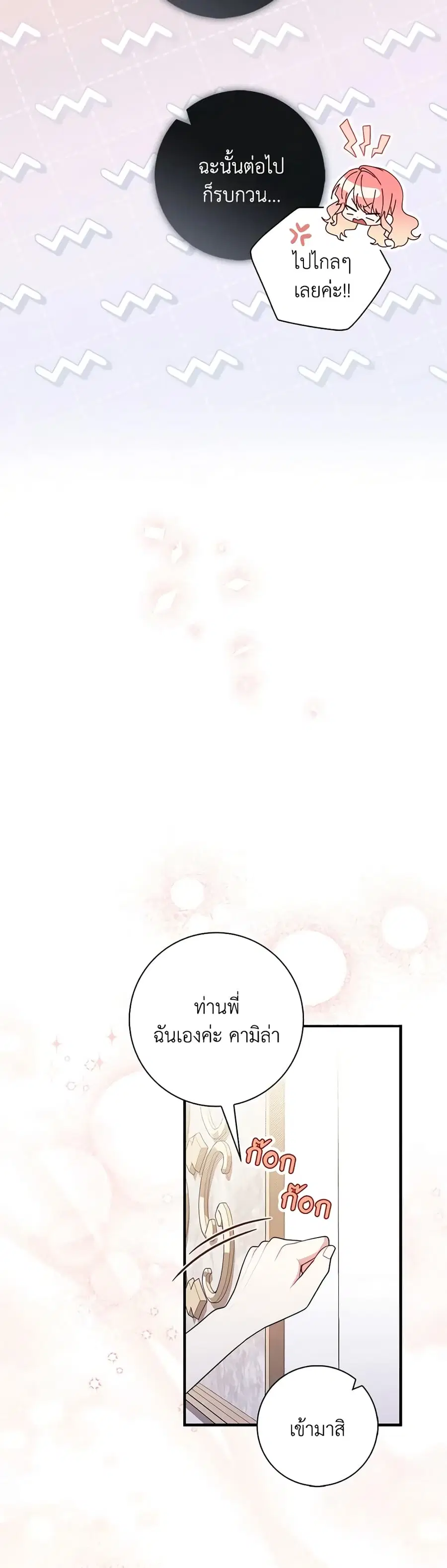 หน้า 25 จาก 39