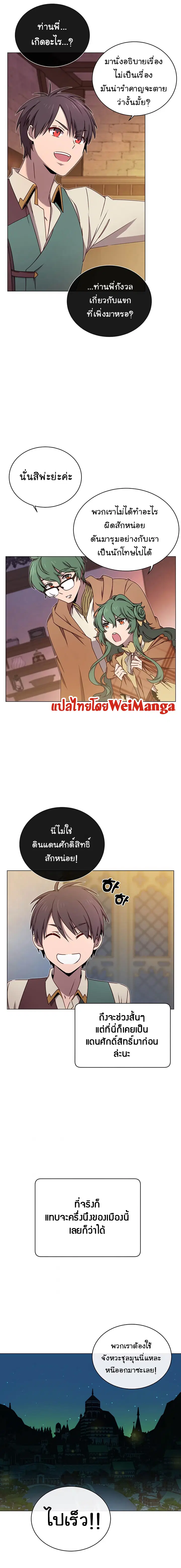 หน้า 13 จาก 18
