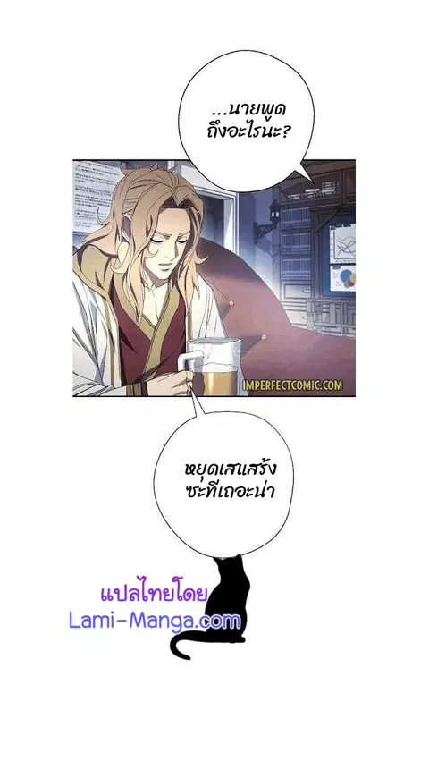 หน้า 2 จาก 85