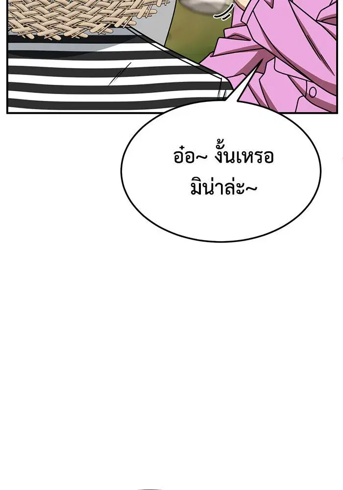 หน้า 56 จาก 181
