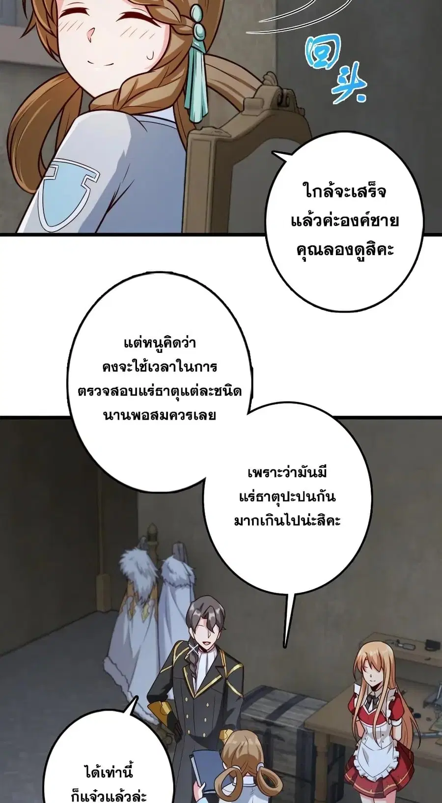 หน้า 15 จาก 40