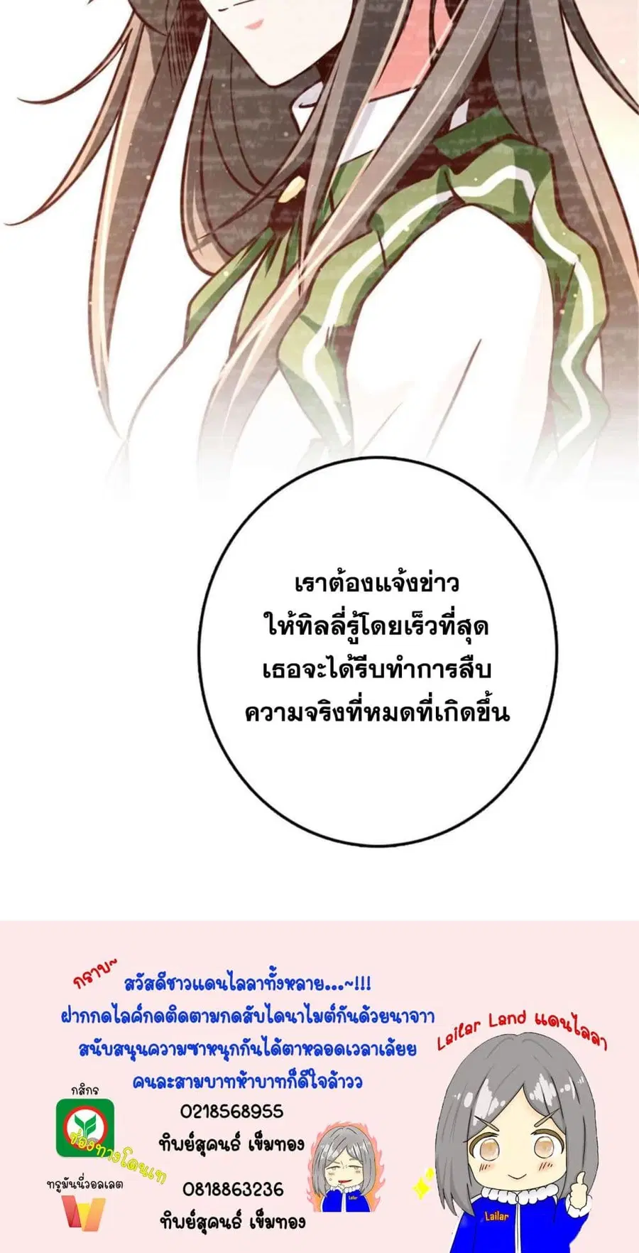 หน้า 32 จาก 32