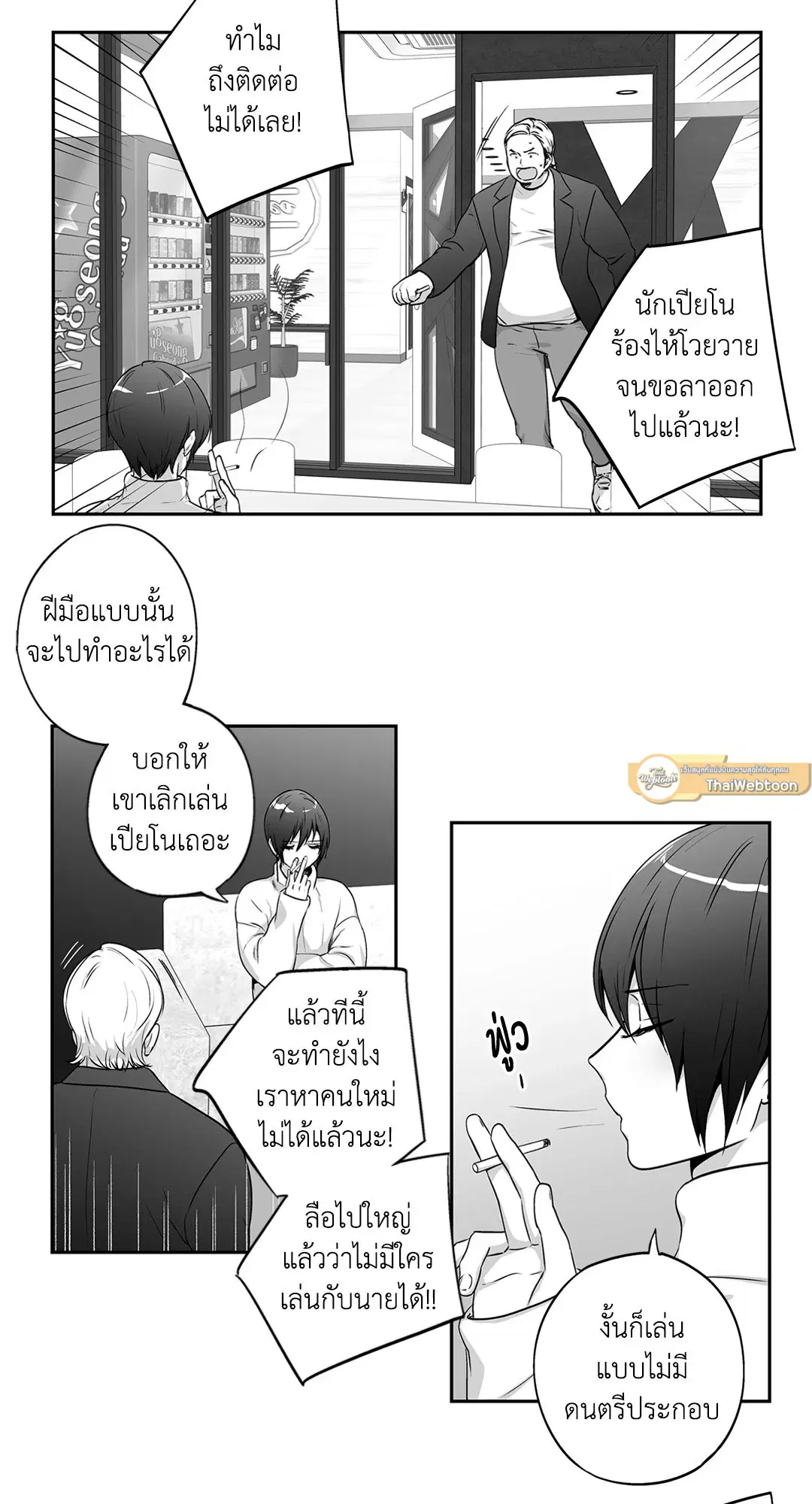 หน้า 39 จาก 53