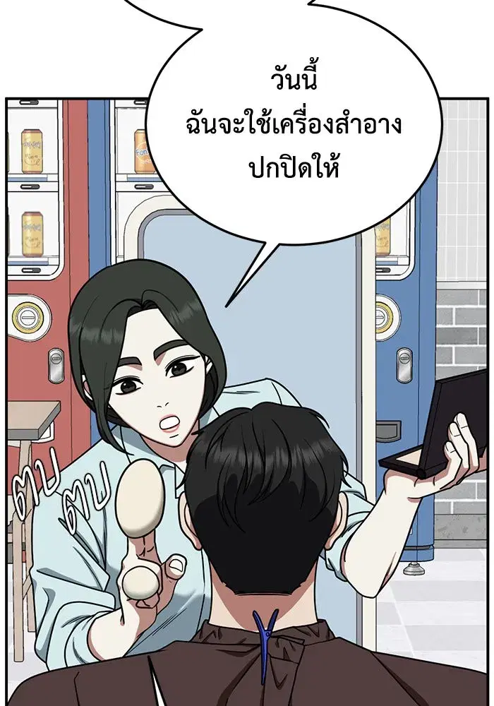 หน้า 122 จาก 177