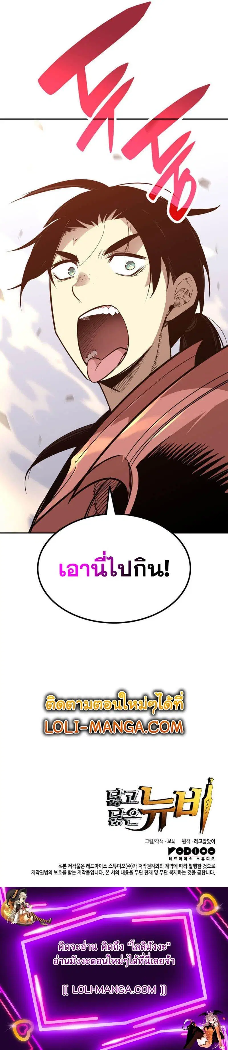 หน้า 14 จาก 14