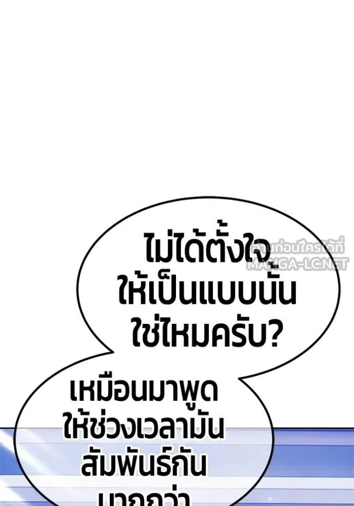 หน้า 496 จาก 522