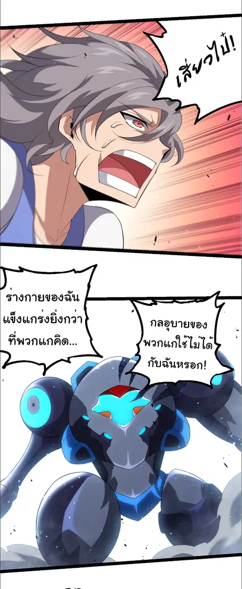 หน้า 20 จาก 28