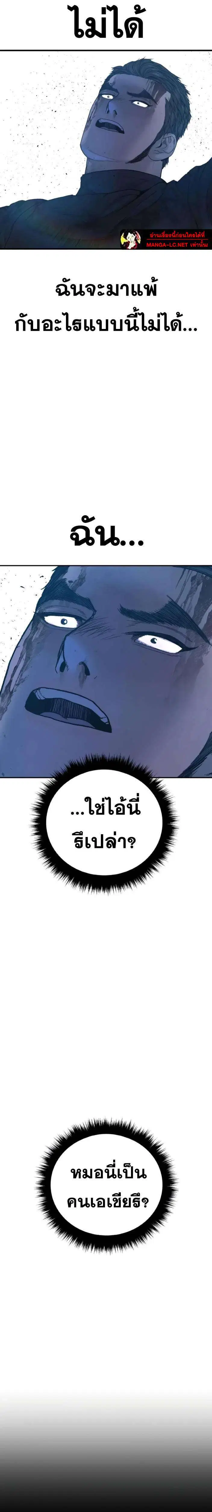 หน้า 31 จาก 47