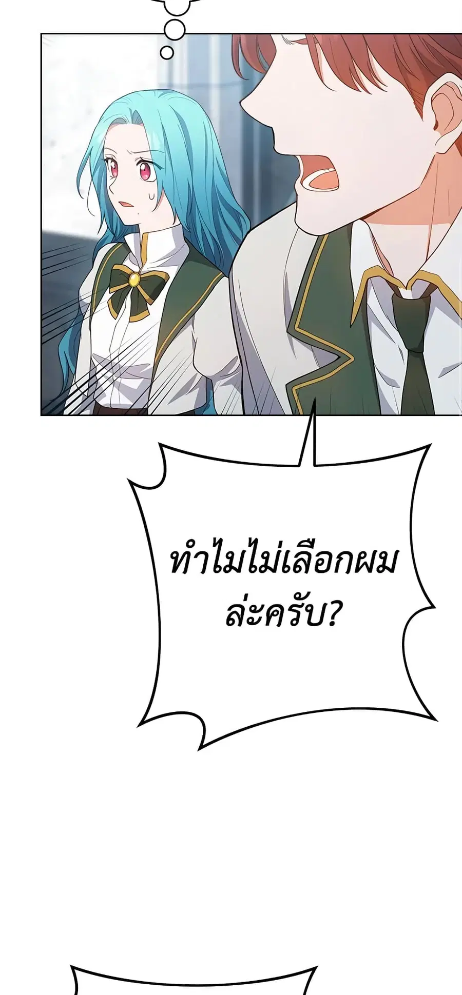 หน้า 21 จาก 53