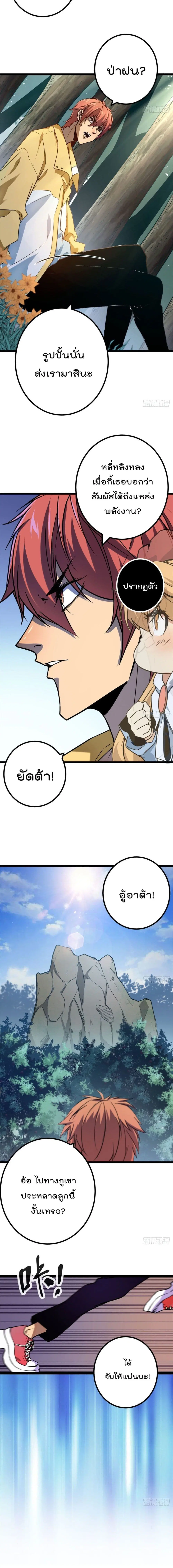 หน้า 9 จาก 12