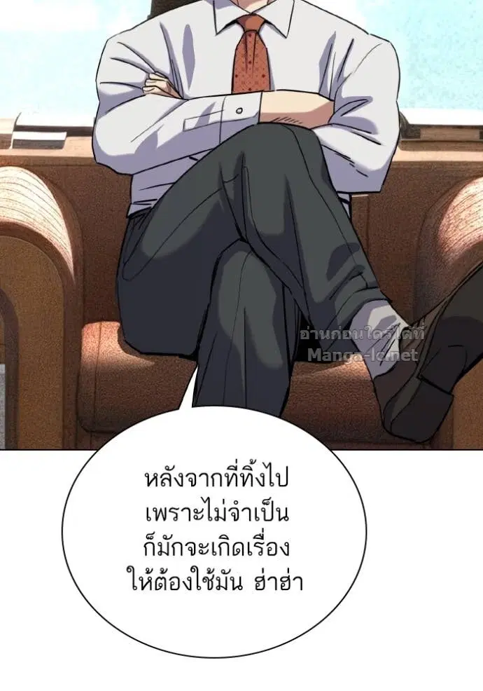 หน้า 69 จาก 123