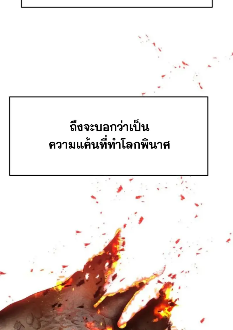 หน้า 36 จาก 121