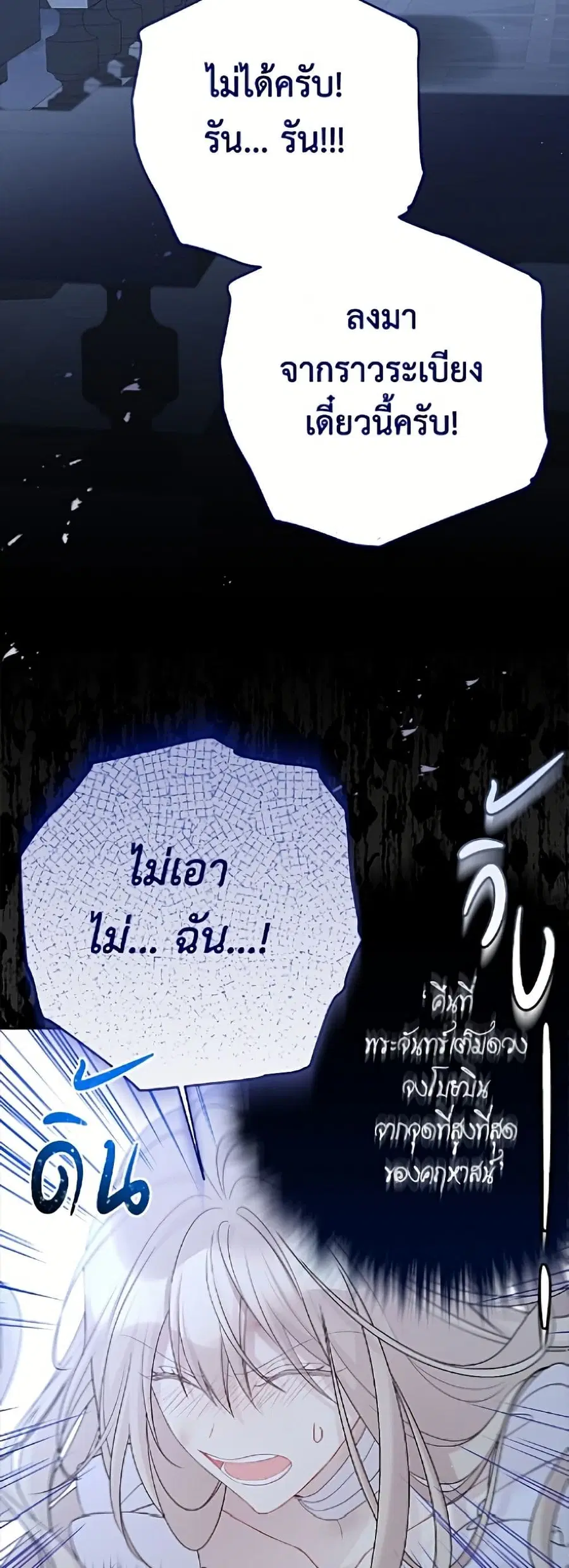 หน้า 16 จาก 52