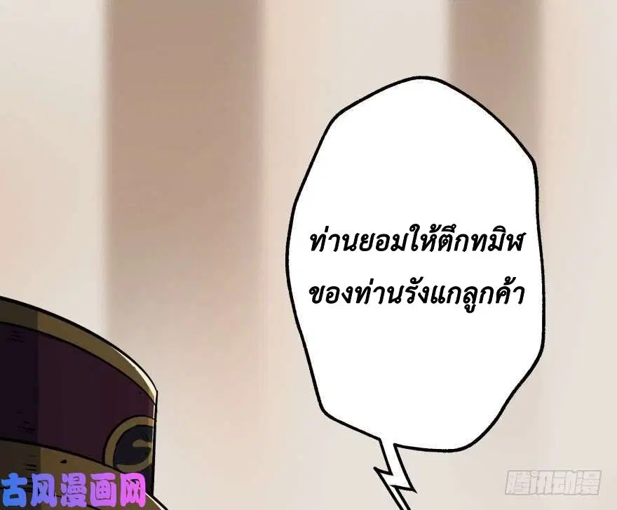 หน้า 23 จาก 89