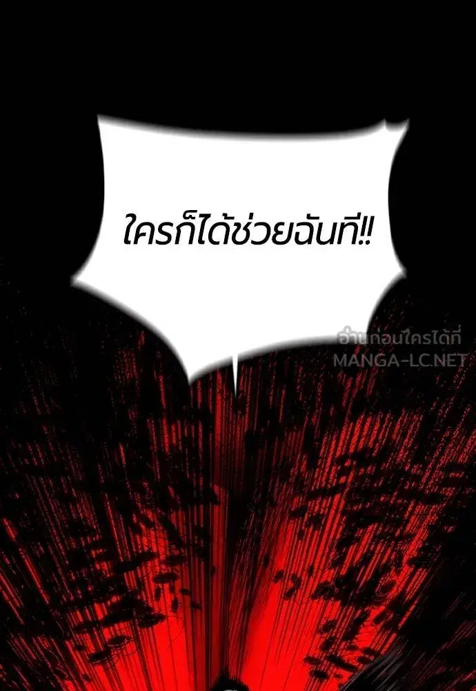 หน้า 5 จาก 203
