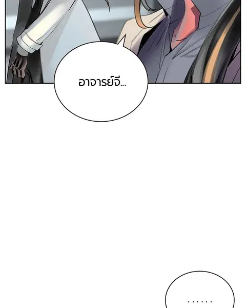 หน้า 66 จาก 154