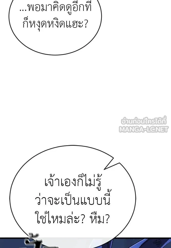 หน้า 14 จาก 188