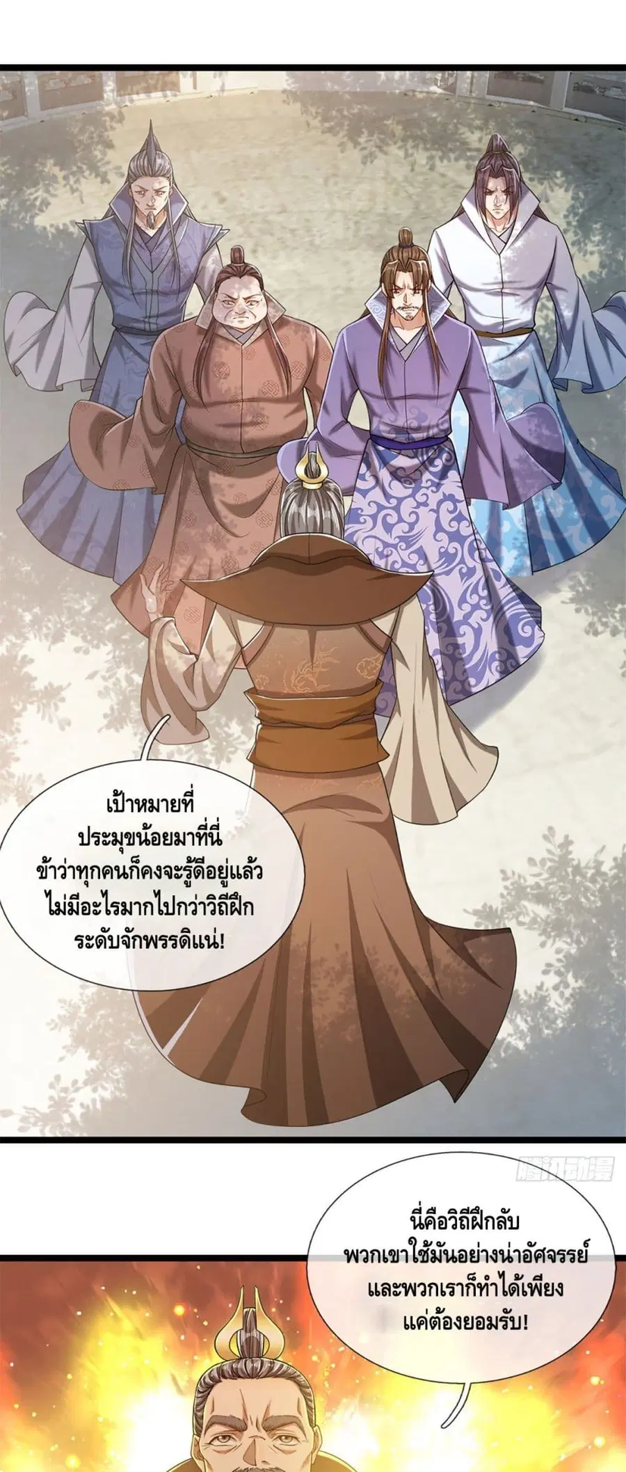 หน้า 2 จาก 22