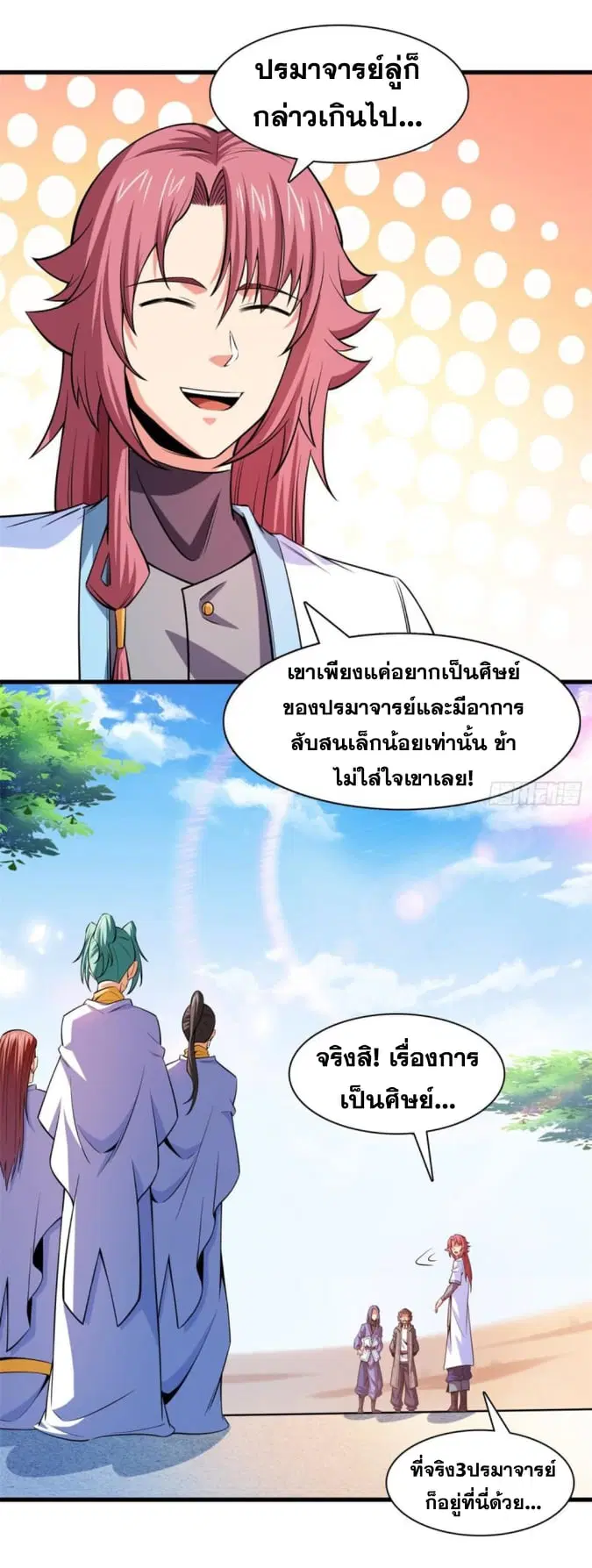 หน้า 4 จาก 36