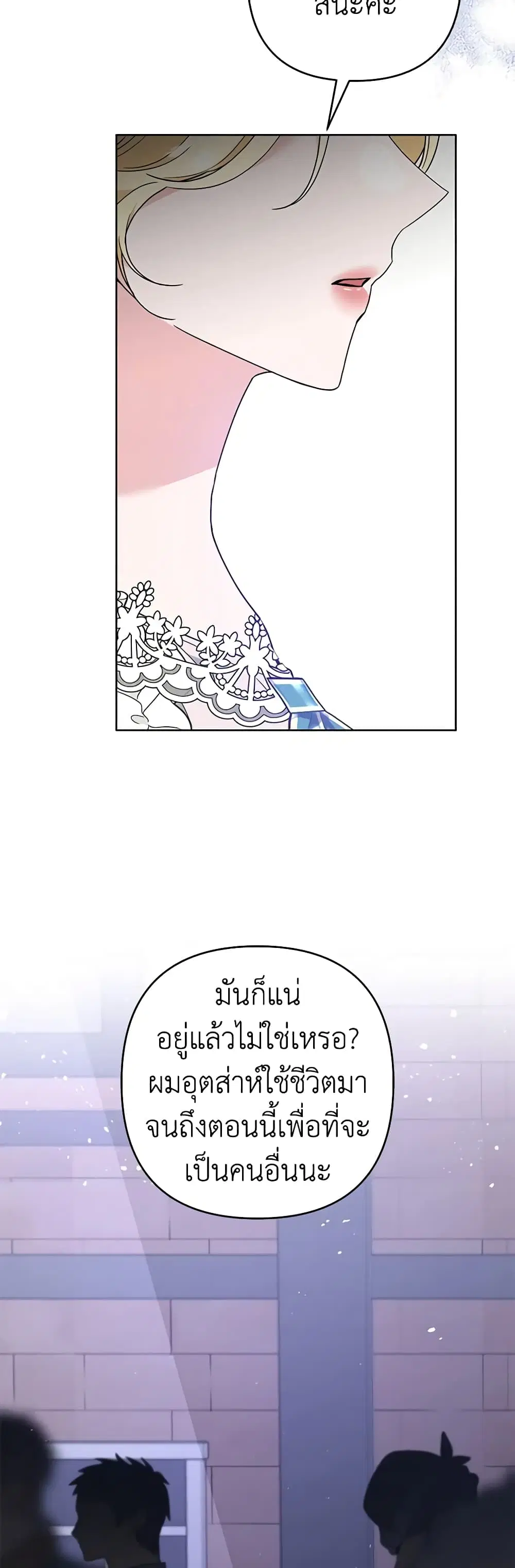 หน้า 15 จาก 34