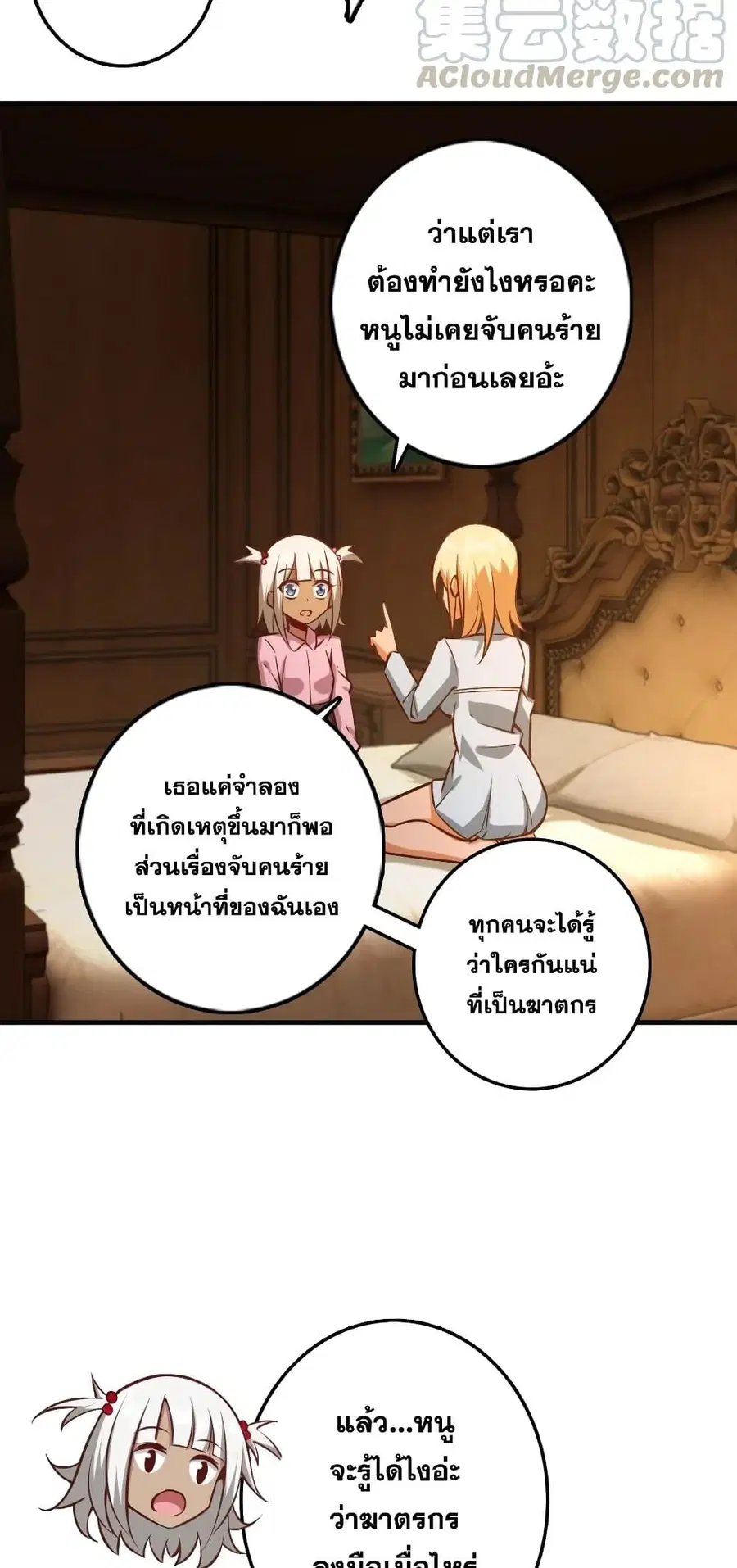 หน้า 32 จาก 40