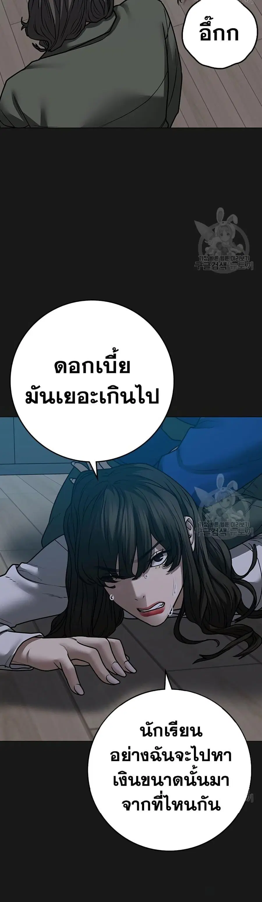 หน้า 6 จาก 77