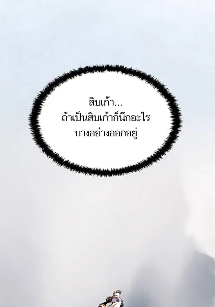 หน้า 77 จาก 134