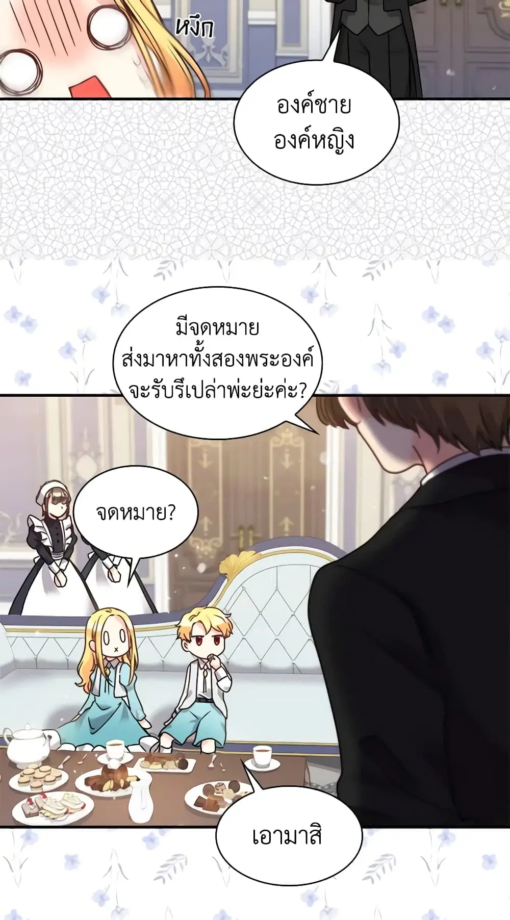 หน้า 23 จาก 43