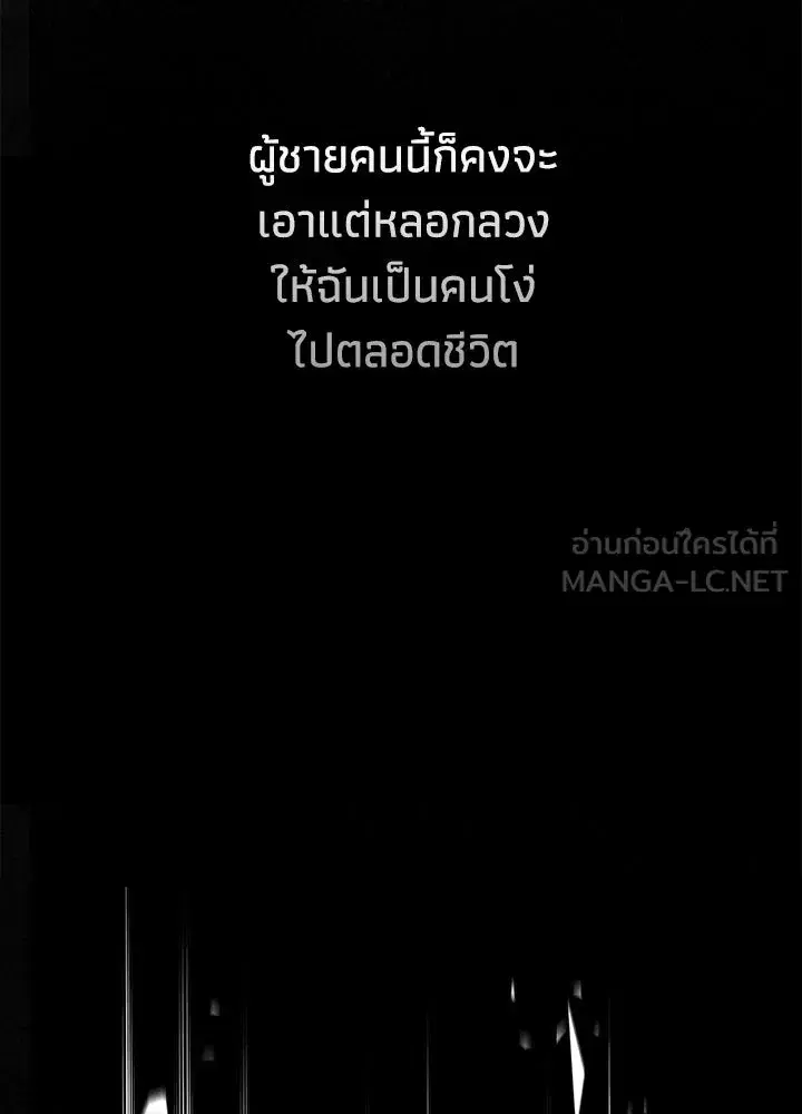 หน้า 93 จาก 162