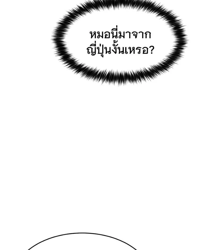 หน้า 65 จาก 217