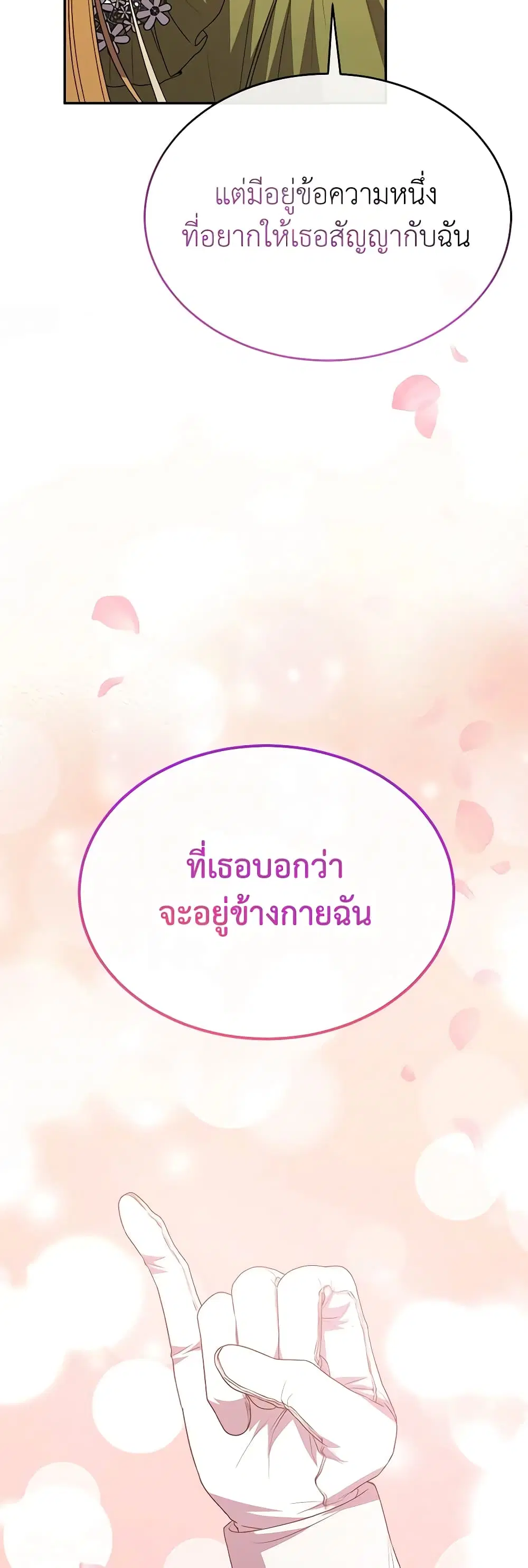 หน้า 40 จาก 48