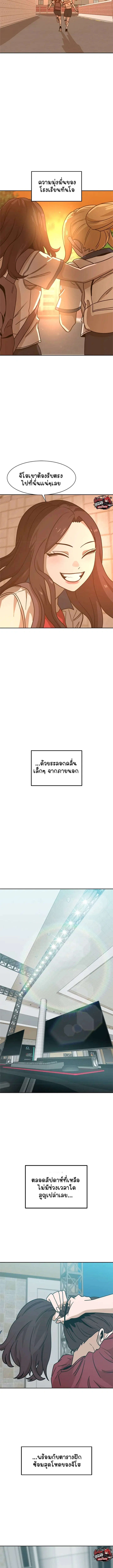 หน้า 17 จาก 19