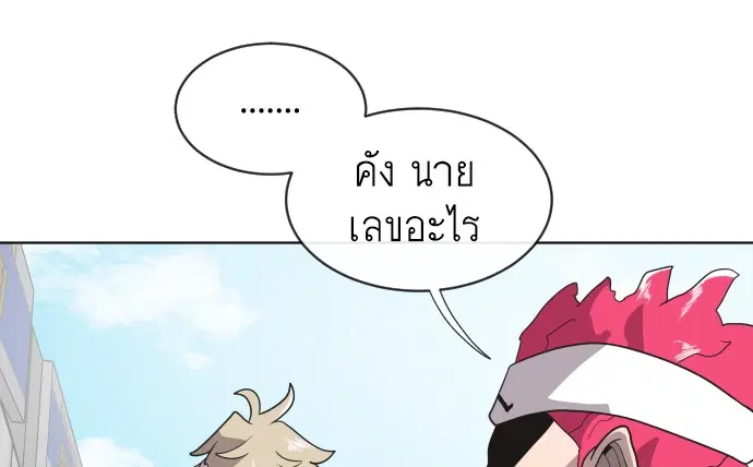 หน้า 42 จาก 125