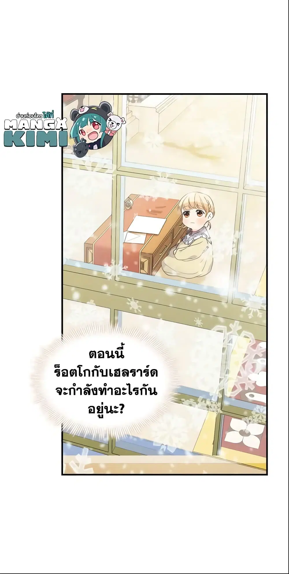 หน้า 37 จาก 38