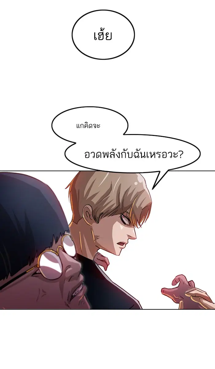 หน้า 56 จาก 77