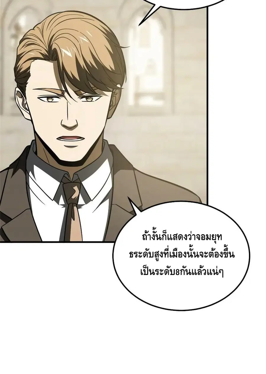 หน้า 24 จาก 62