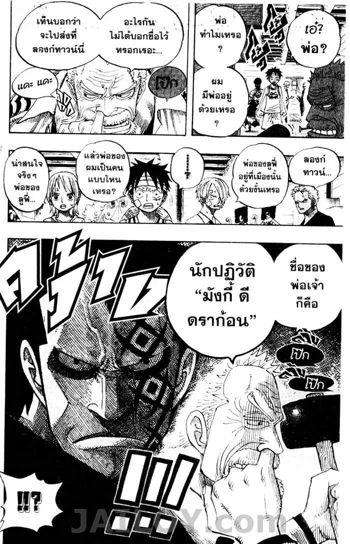 หน้า 16 จาก 20