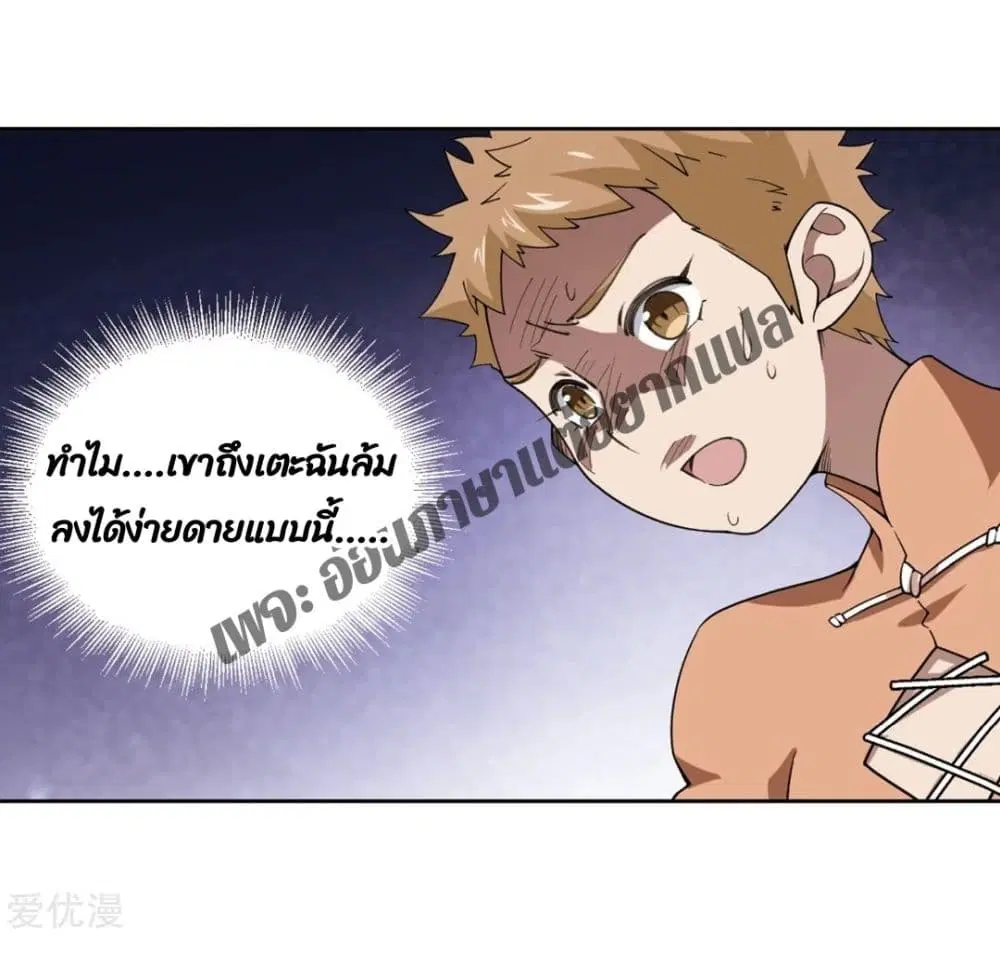 หน้า 29 จาก 58