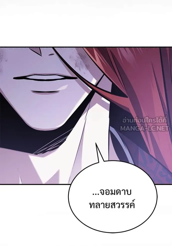 หน้า 114 จาก 118