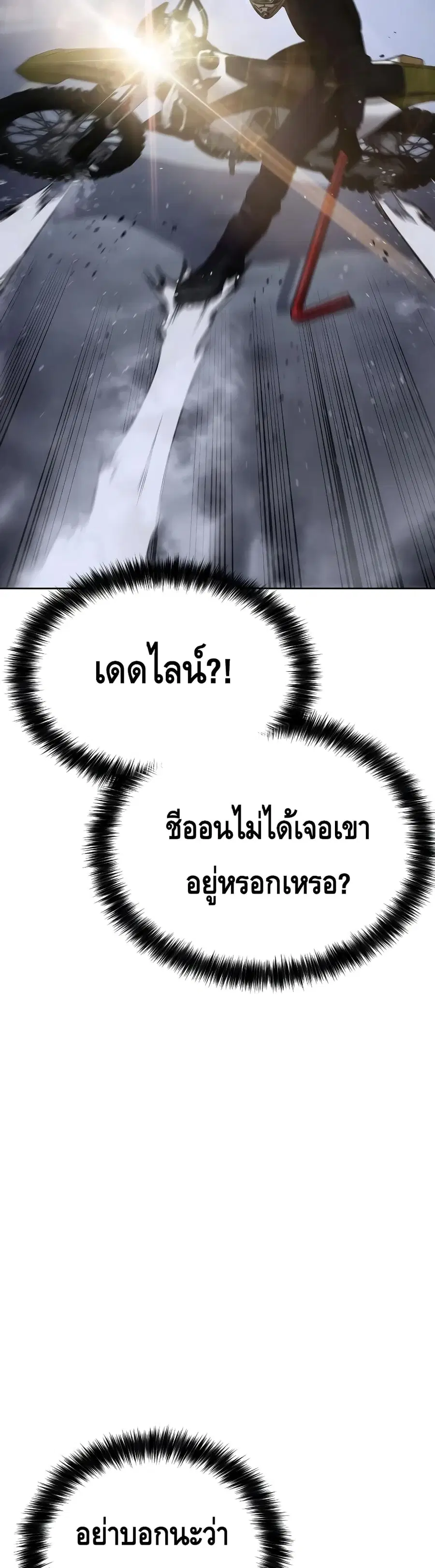 หน้า 19 จาก 114