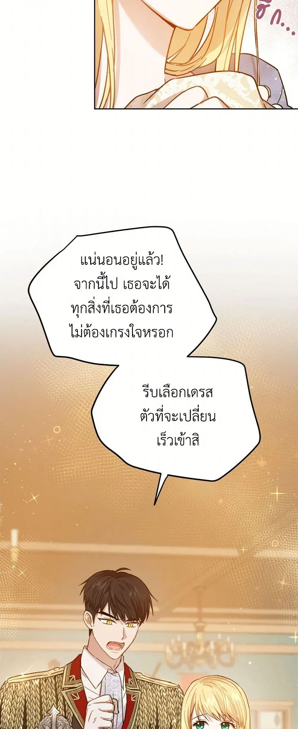 หน้า 11 จาก 39