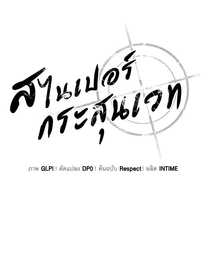 หน้า 11 จาก 113