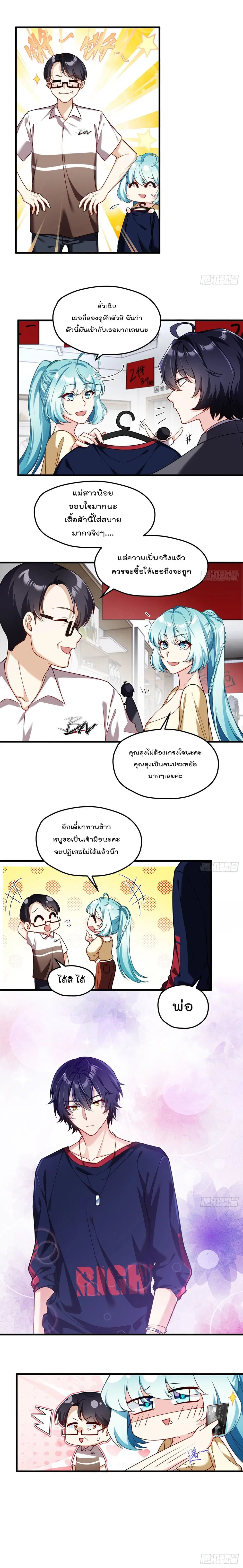 หน้า 7 จาก 8
