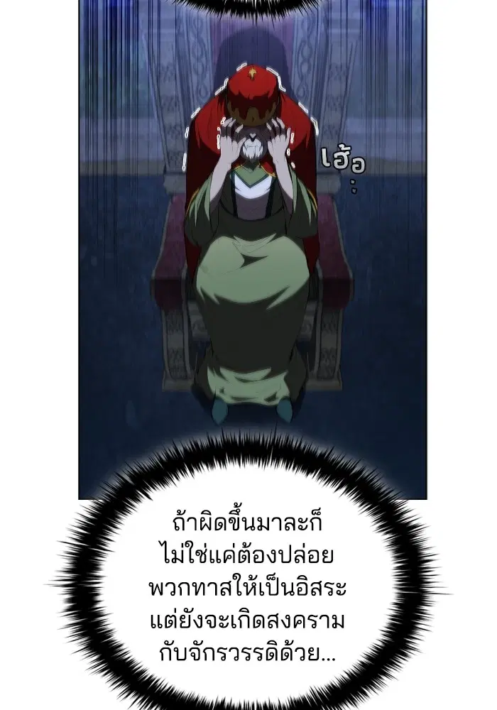หน้า 7 จาก 121