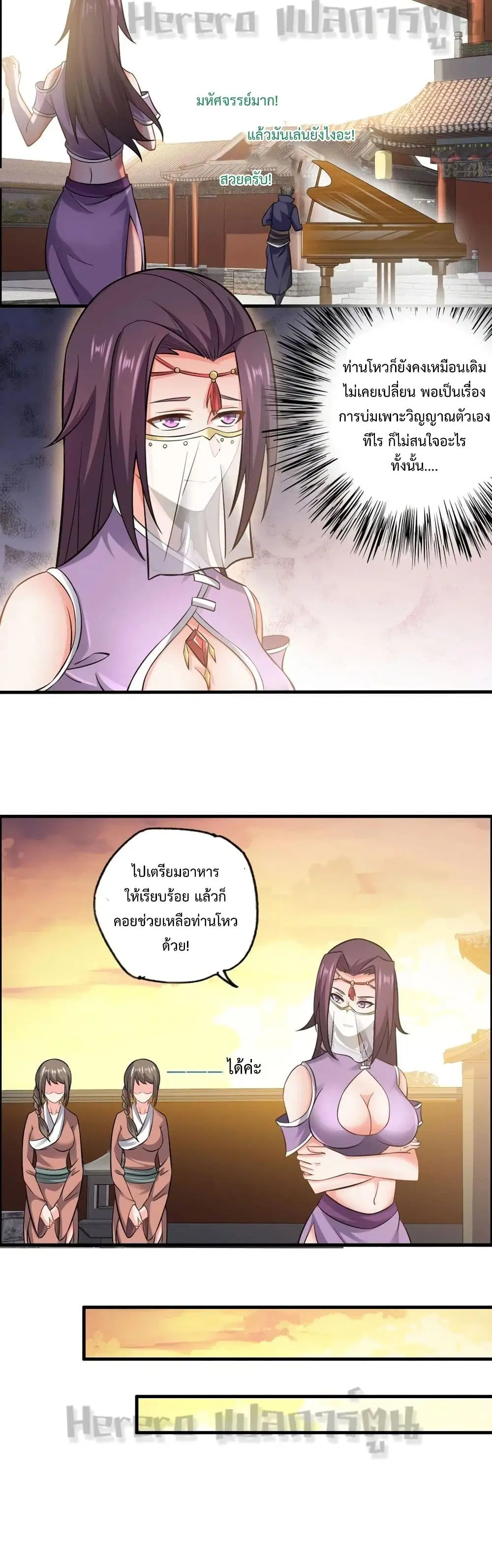 หน้า 15 จาก 22
